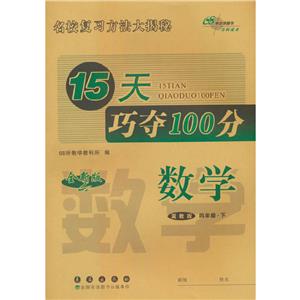 15ɊZ100 W 꼉 ̰ ȫ°