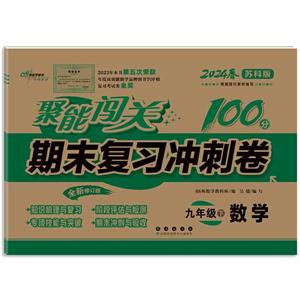 JP100ĩ_̾ W 꼉  Kư ȫӆ 2025