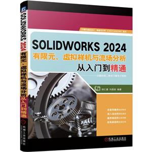 SOLIDWORKS2024Ԫŵͨ