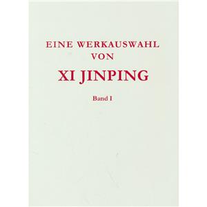 習(xí)近平著作選讀第一卷(德文 精裝)