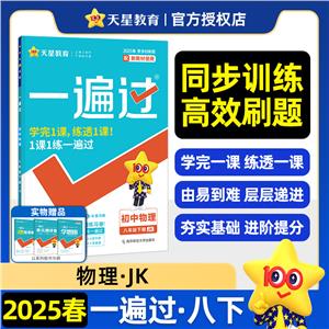 һ^  꼉 JK 2025