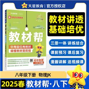 ̲Ď  꼉 JK 2025
