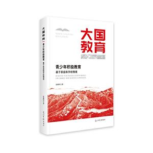 (b)eO:ڼͥ͌WУ龳