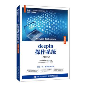 DEEPINϵy(tng)(Ŀʽ)(΢n)