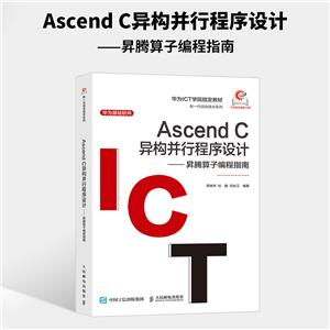 ASCEND C(gu)гOӋ NvӾָ