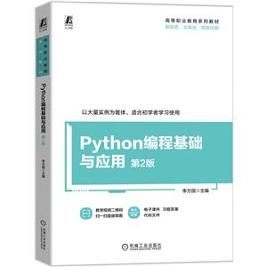 PYTHON̻Ac 2