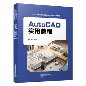 AutoCAD(sh)ý̳