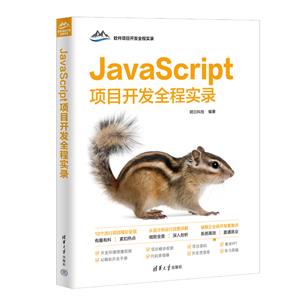 JAVASCRIPTĿ_lȫ̌