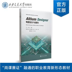 ALTIUM DESIGNER·OӋc(퓊A)