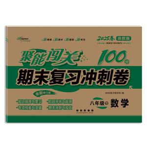 AJn(bio)(sh)W(xu)8(̰)/JP(gun)100ĩ(f)(x)_̾