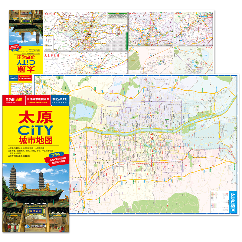 中国城市地图系列 太原CiTY城市地图