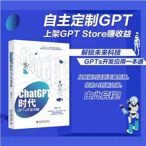 CHATGPTʱ GPTS