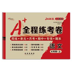 A+ȫ̾ Z 4꼉 ˽̰ 2024