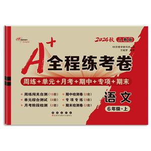 A+ȫ̾ Z 6꼉 ˽̰ 2024