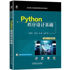 PythonOӋA
