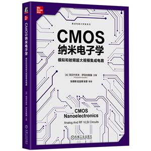 CMOS׵ѧ ģƵģɵ·