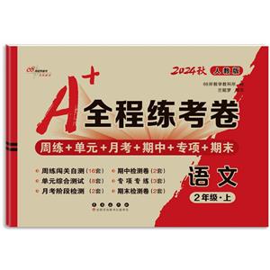 A+ȫ̾ Z 2꼉 ˽̰ 2024