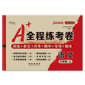 A+ȫ̾ Z 3꼉 ˽̰ 2024