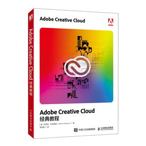 Adobe Creative Cloud̳