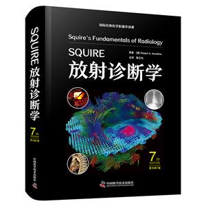 SQUIRE\W(ԭ7)