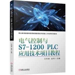 늚cS7-1200 PLCügĿ̳