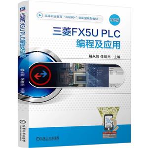 FX5U PLC̼
