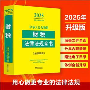 A񹲺͇ؔɷҎȫ() (2025)