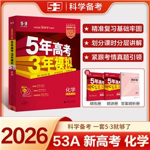 (26/A-5)2026桶5.3߿A¸߿  W