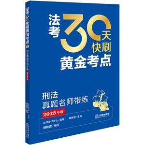 30ˢSc:̷}(2025)