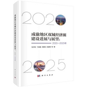 ؅^(q)pǽ(jng)ȦOMչcչ:2020-2025