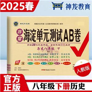 ǳԪyԇAB vʷ꼉  RJ 2025