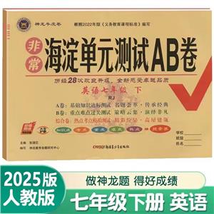 ǳԪyԇAB ӢZ꼉  RJ 2025