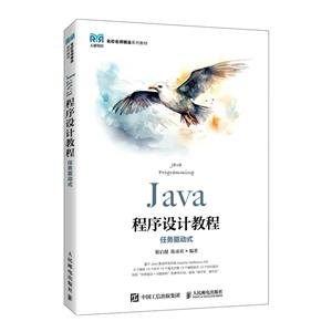 JAVAOӋ̳ (΄ʽ)