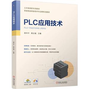 PLCüg