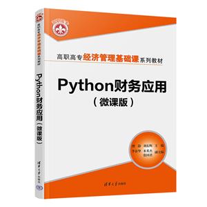 PYTHONؔ(ci)(w)(yng)(΢n)