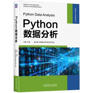 PYTHON(sh)(j)