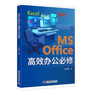 MS OFFICEЧk