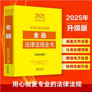 A񹲺͇ڷɷҎȫ(P) (2025)