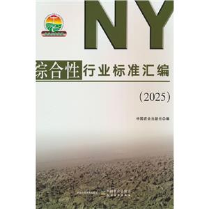 CИI˜ʅR:2025
