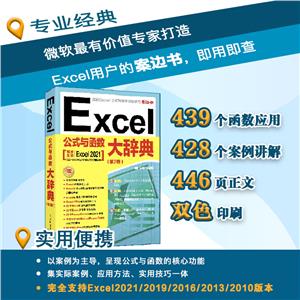 Excelʽco(2)