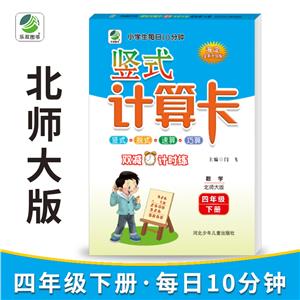 СW(xu)ÿ10QʽӋ(j)㿨 꼉(j) (c)  ȫ(j)