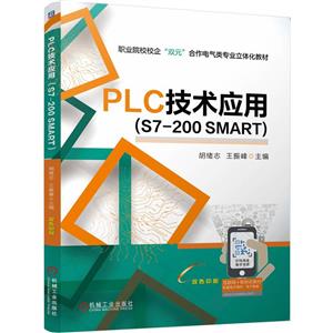 PLCg (S7-200 SMART)