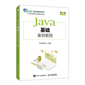 JavaA(ch)̳(3)()