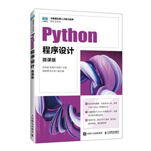 PYTHONOӋ(΢n)