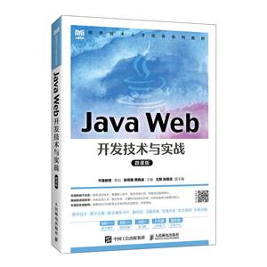 JAVA WEB_l(f)g(sh)c(zhn)(΢n)