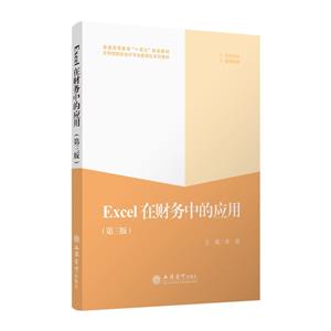 Excelؔеđ()