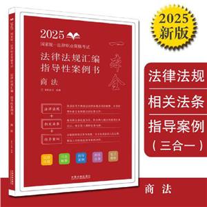 2025ؘ-ɷҎR(ָ԰):̷2025ҽyһIY