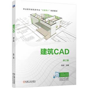 CAD  2