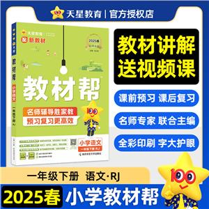 ̲Ď СW(xu)Z(y) һ꼉(j)(c) RJ ½̲ 2025