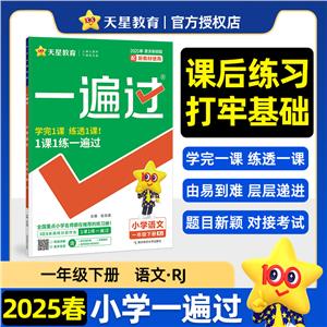 һ^ СWZ һ꼉  RJ 2025